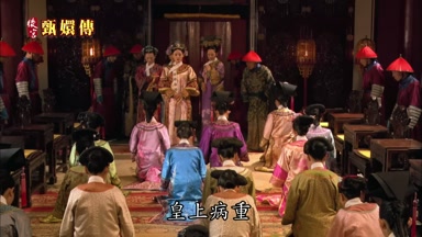 皇上病重