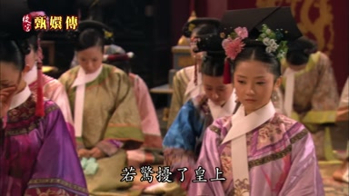 若驚擾了皇上