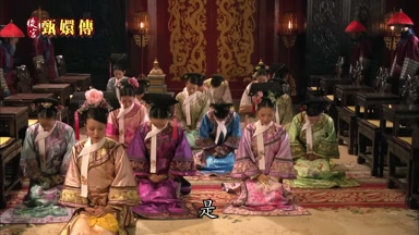 是