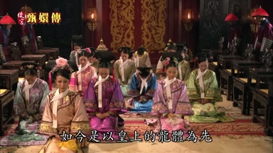 如今是以皇上的龍體為先
