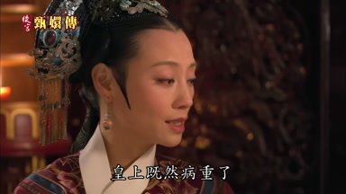皇上既然病重了