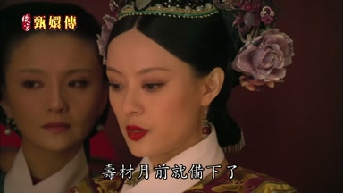 壽材月前就備下了