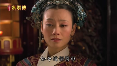 如今這個情形