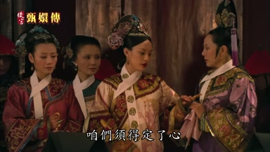 咱們須得定了心