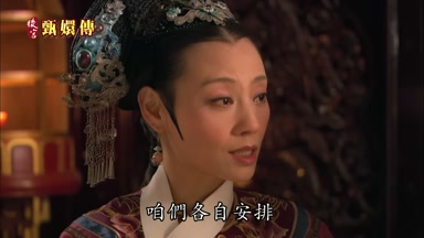 咱們各自安排