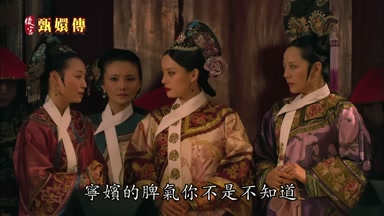 寧嬪的脾氣你不是不知道