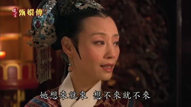 她想來就來想不來就不來