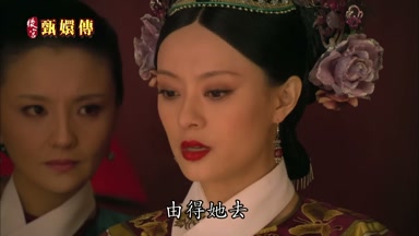 由得她去