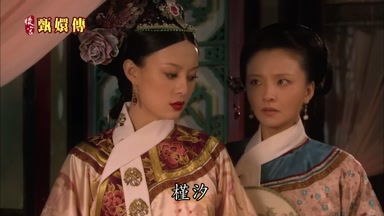 槿汐
