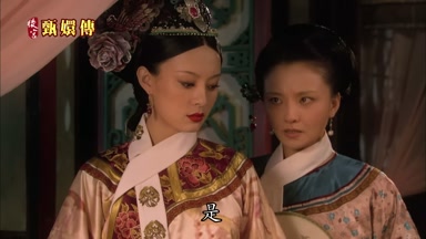 是