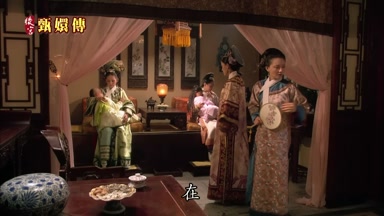 在