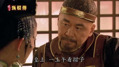 皇上一上午看折子