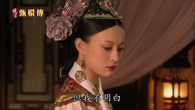 但我不明白