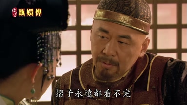 折子永遠都看不完
