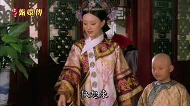 快起來