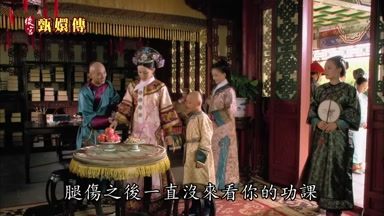 腿傷之後一直沒來看你的功課