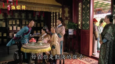 好在你是勤快的孩子