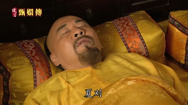 夏刈