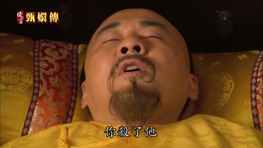 你殺了他