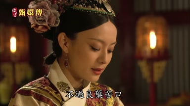 不過良藥苦口
