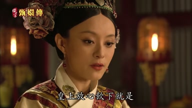 皇上放心飲下就是