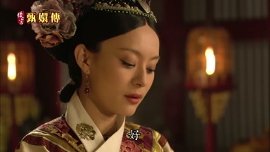 好