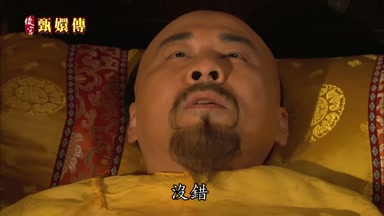 沒錯