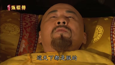 這天下都是朕的
