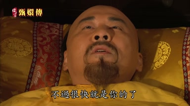 不過很快就是你的了