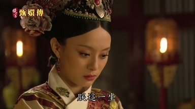 朕這一生