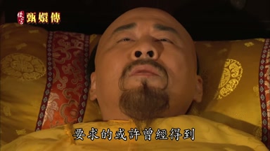 要求的或許曾經得到