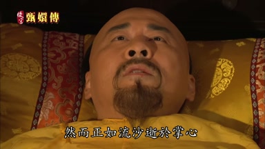 然而正如流沙逝於掌心