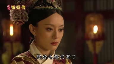 終於也都沒有了