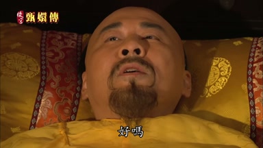 好嗎