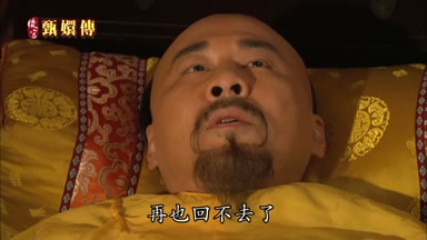 再也回不去了