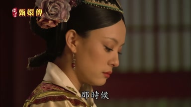 那時侯
