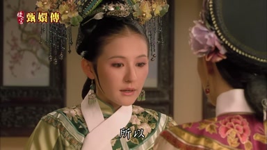 所以