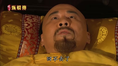 回不去了