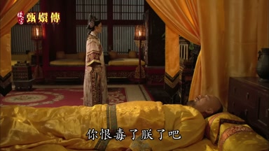 你恨毒了朕了吧