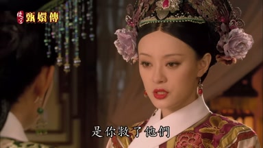 是你救了他們