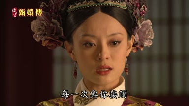 每一次與你接觸