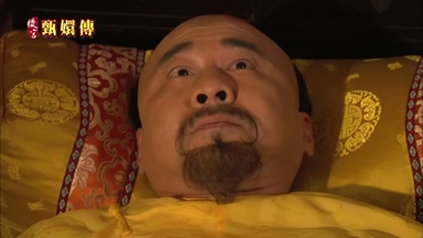 來人