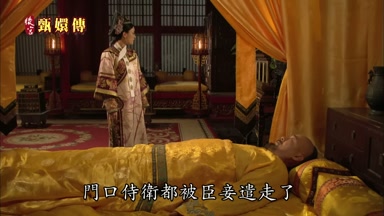 門口侍衛都被臣妾遣走了