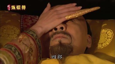四郎