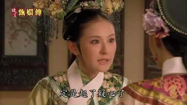 定是起了疑心了