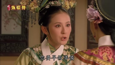 你要早做準備