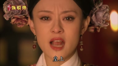 皇上