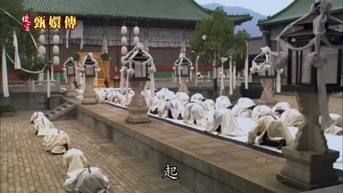 起