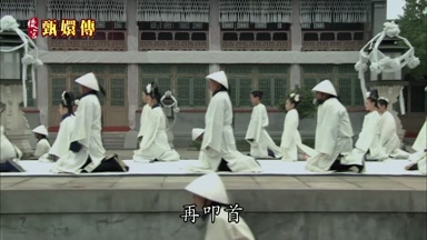 再叩首