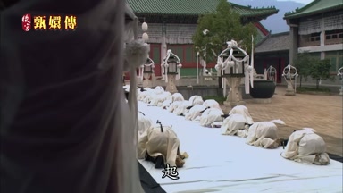 起